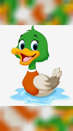 بطة a duck - Screenshot 1