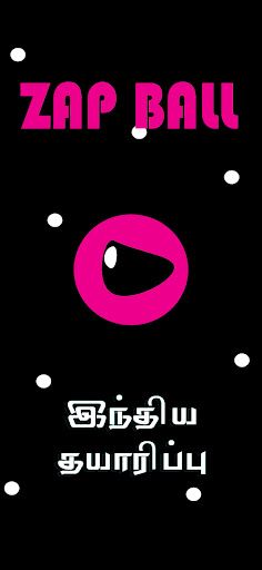 Zap Ball : INDIA - Screenshot 1