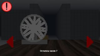 Phantom attack|Атака фантомов - Screenshot 1