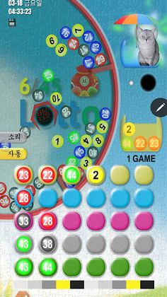 K-LOTTO - Screenshot 1