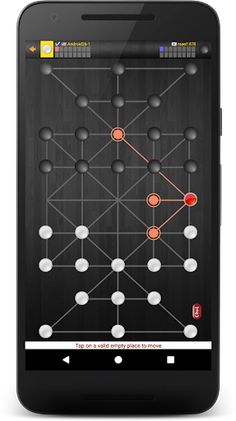 Sholo Guti - 16 beads - Screenshot 1