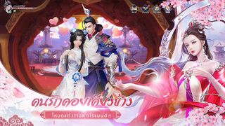 Sword & Soul - Screenshot 2