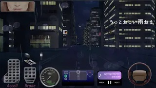 Taxi in the Rain - Screenshot 1