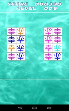 Happiness Flow - Screenshot 3