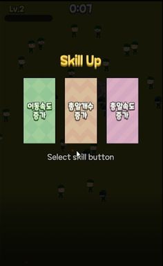 군인 피하기 - Screenshot 2