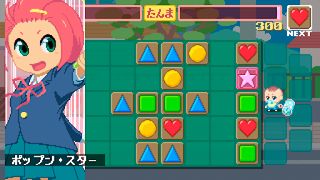PoKoRi! - Screenshot 3