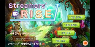 Streamers' Rise (스트리머 라이즈) - Screenshot 1