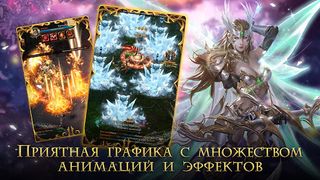 Fatal Force - IDLE RPG - Screenshot 3