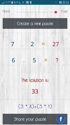 Puzzle Creator - Screenshot 2