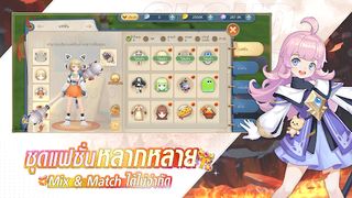 Cloud Song - บทกวีแห่งท้องฟ้า - Screenshot 3