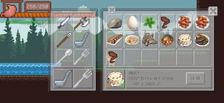 헝그리RPG - Screenshot 2