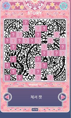 Luna Story II - Six Pieces Of Tears - Screenshot 2