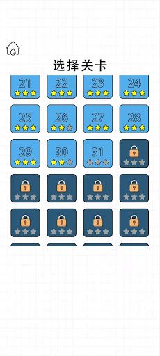 Water glass game - Screenshot 2