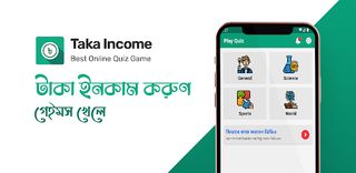 Taka Income - টাকা ইনকাম - Screenshot 1