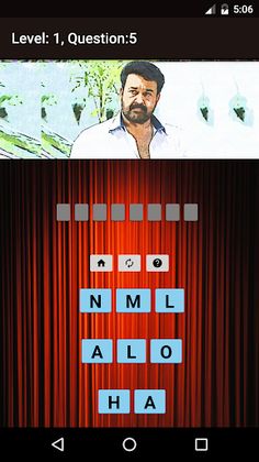 Malayalam Actor Actress Quiz - Screenshot 1