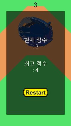 Catch The Ball - Screenshot 3