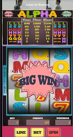 alpha - Screenshot 1