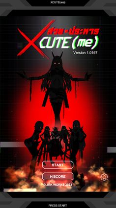 XCUTE(me) - Screenshot 1