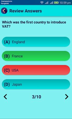 World GK Quiz With Answers - Screenshot 4