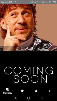 Afshat Trivia - Screenshot 1