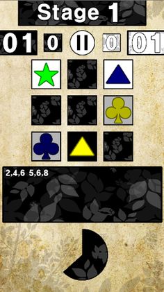 Find a Set ~ Advanced : Brain - Screenshot 1