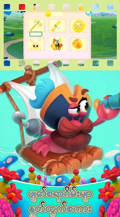 Shark Dash - Screenshot 3