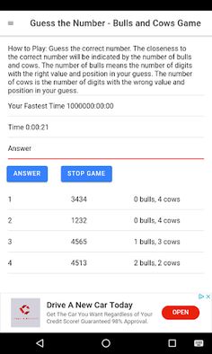 Guess the Number - Bulls and C - Screenshot 1