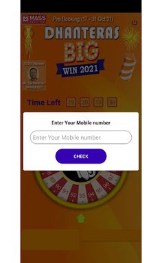 Mass Offers - Screenshot 1