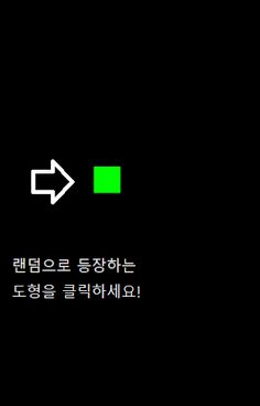 기억력 트레이닝 - Screenshot 2