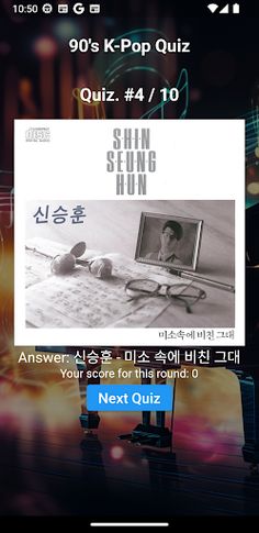 La MusAIc - Screenshot 1