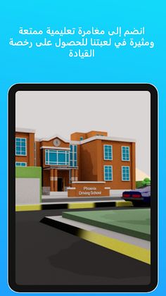 DrivingXperience - Screenshot 3