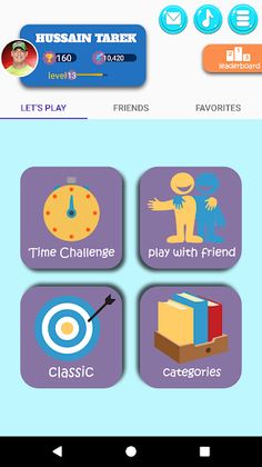 Trivia War - Screenshot 1