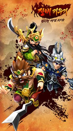 장비키우기(베타) - Screenshot 1