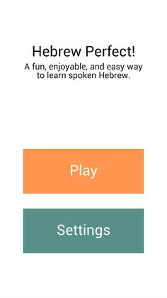 Hebrew Perfect! - Screenshot 3