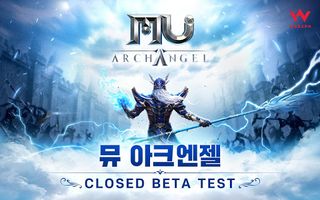 뮤 아크엔젤 CBT - Screenshot 1