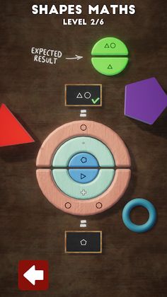 The Rings - Screenshot 4