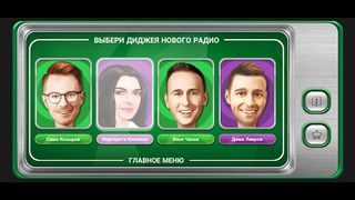 DJ PLAY - Screenshot 3