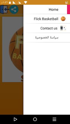 Flick Basketball - Screenshot 3