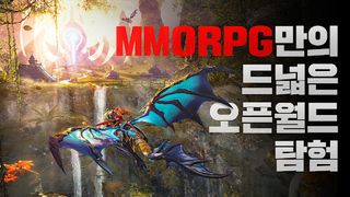 뮤오리진3 - Screenshot 2