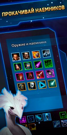 Galaxy & Empire: Battle for Su - Screenshot 2