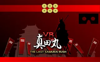 VR samurai - Screenshot 1