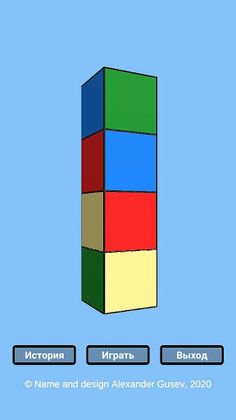 Кубик-на-кубик - Screenshot 1