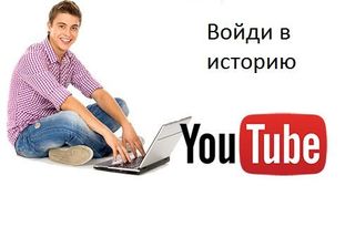 Симулятор видеоблогера - Screenshot 3