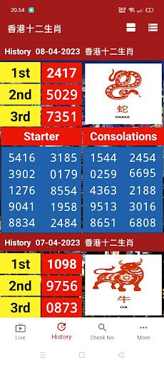 Hongkong 4D - Screenshot 3