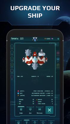 Space Dangers - Screenshot 2