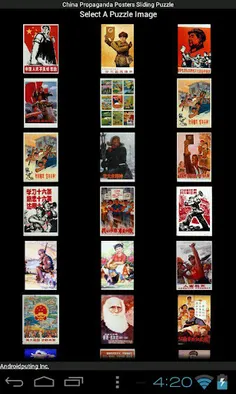 China Communist Sliding Puzzle - Screenshot 3
