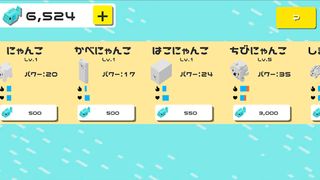 Runaway Cat - Screenshot 3