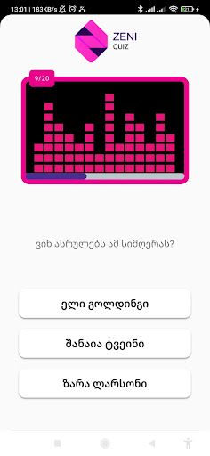 Zeni Quiz - Screenshot 4