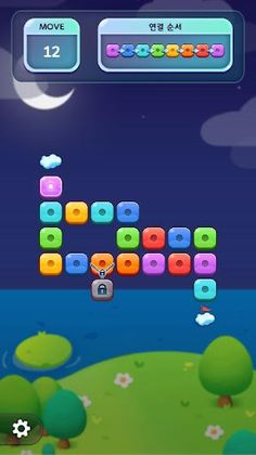 RainbowRoad : Roadfinding Puzz - Screenshot 4