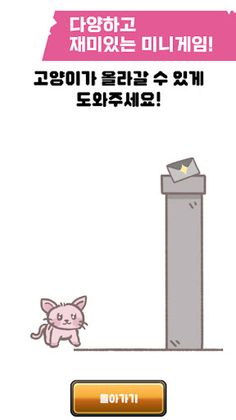 한화추리왕 - Screenshot 2